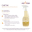 Repelente Orgánico Chetak - 500cc Spray
